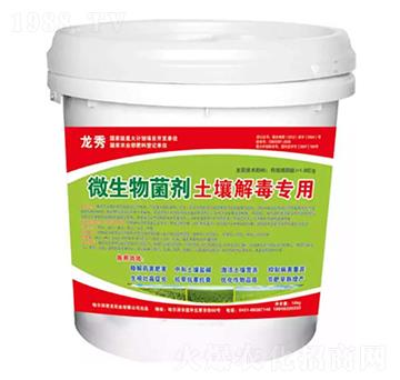 �����ⶾ����΢�������-����-�������I(y��)