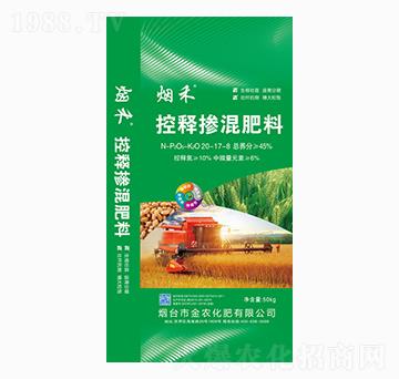 ��ጓ������20-17-8-���r(n��ng)