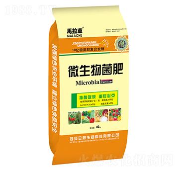 微生物菌肥-馬拉車-立邦生物