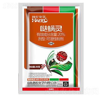 20%�}���`�ɝ��Էۄ�-�n�r(n��ng)