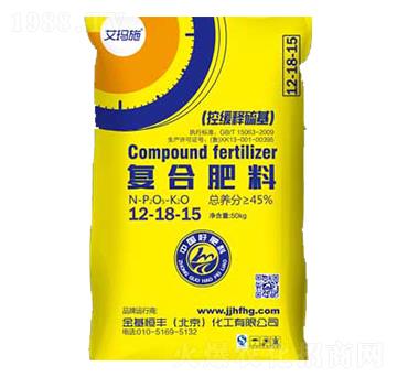 復(fù)合肥料12-18-15-艾瑪施-金基恒豐