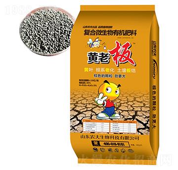 復(fù)合微生物有機肥料-黃老板-農(nóng)夫