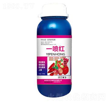 農(nóng)夫一噴紅-農(nóng)夫