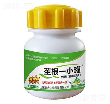 苼根一小罐-農(nóng)夫