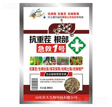 抗重茬根部急救1號-農(nóng)夫