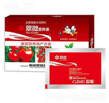 翠微營養(yǎng)液番茄專用-農(nóng)夫