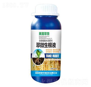 翠微生根液-農(nóng)夫