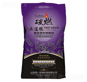 �ͺ�΢�������-̼ȼ-�Qһ