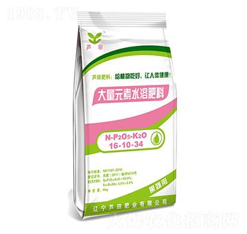 大量元素水溶肥料16-10-34-蘆田肥業(yè)