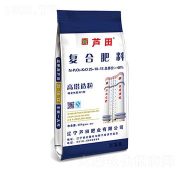 高塔復(fù)合肥料25-10-13-蘆田肥業(yè)