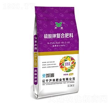 硫酸鉀復(fù)合肥料15-7-22-蘆田肥業(yè)