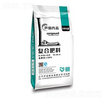 復(fù)合肥料15-30-5-蘆田尚品-蘆田肥業(yè)