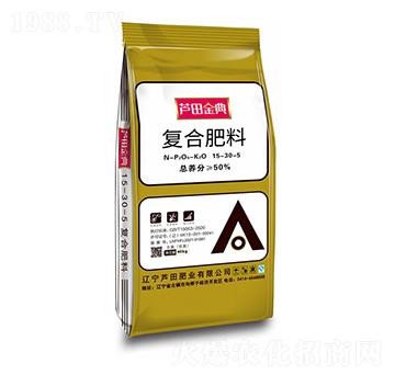 復(fù)合肥料15-30-5-蘆田金典-蘆田肥業(yè)