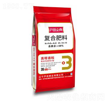 高塔造粒復(fù)合肥料25-10-13-蘆田金典-蘆田肥業(yè)