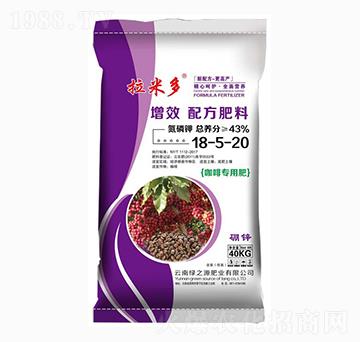 ���Ȍ�����Ч�䷽��18-5-20-���׶�-�G֮Դ