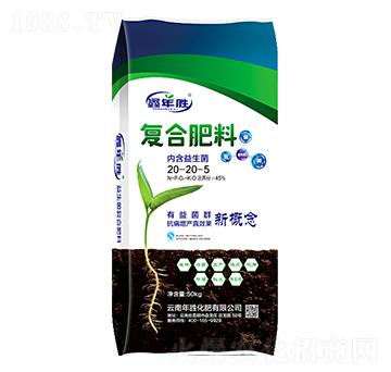 復(fù)合肥料20-20-5-鑫年勝-年勝化肥