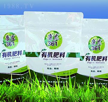 康莊361有機肥料-康莊肥業(yè)
