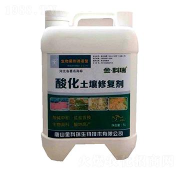 酸化土壤修復(fù)劑-金科瑞