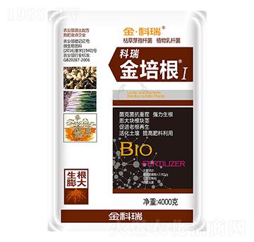 金培根1號-金科瑞