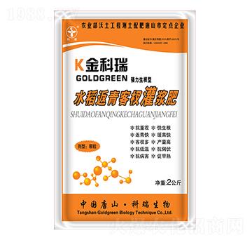 水稻返青柯杈灌漿肥-金科瑞