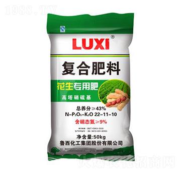 花生專用高塔硝硫基復合肥料22-11-10-魯西化工