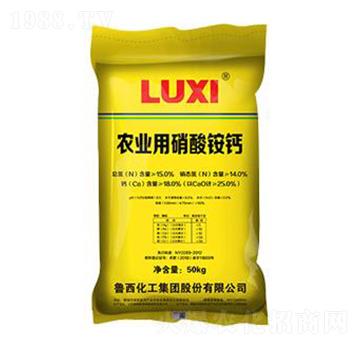 50kg農(nóng)業(yè)用硝酸銨鈣（黃包）-魯西化工