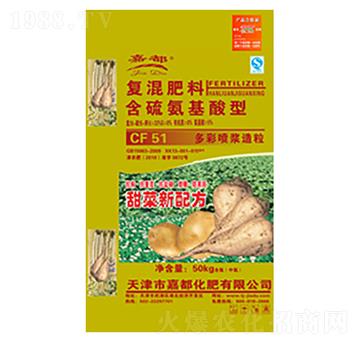 復(fù)混肥料含硫氨基酸型（甜菜配方）-嘉都