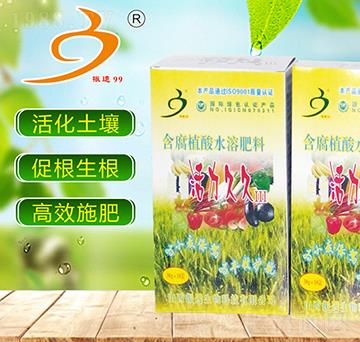 含腐植酸有機水溶肥料-振遠生物