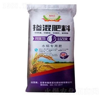 水稻專用摻混肥-施保富