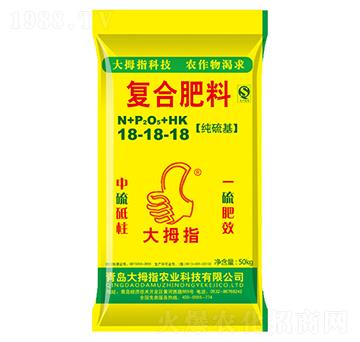 ������ͺϷ���18-18-18-��Ĵָ