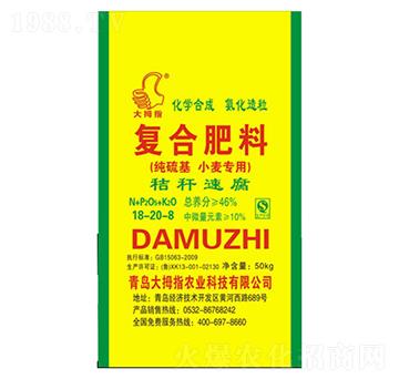 �����С�����ÏͺϷ���18-20-8-��Ĵָ