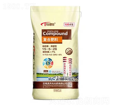 高塔硝硫基復合肥料15-5-26-滇天化化肥