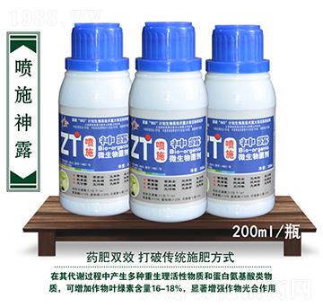 微生物菌劑-噴施神露-周天生物