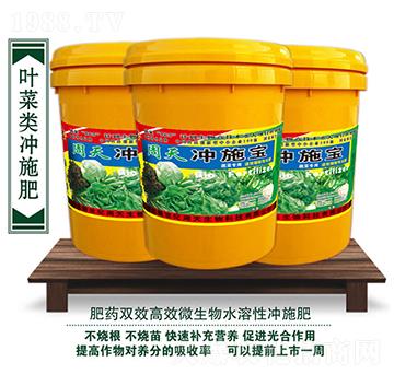 葉菜類專用沖施肥-周天生物