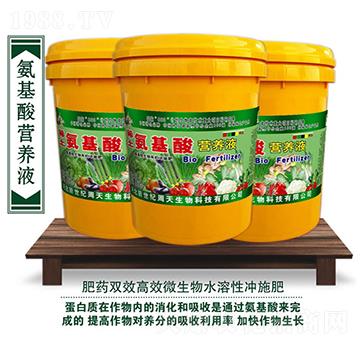 稀土氨基酸營(yíng)養(yǎng)液-周天生物