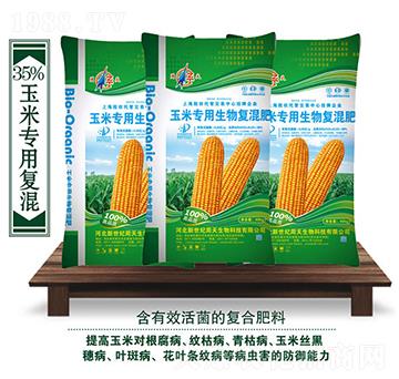 玉米專用生物復(fù)混肥-周天生物