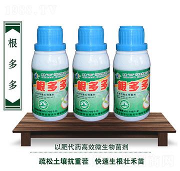 微生物菌劑（200ml）-根多多-周天生物
