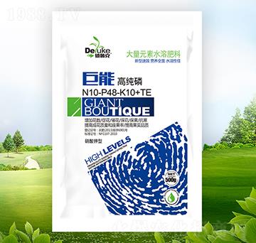 ����Ԫ��ˮ�ܷ���10-48-10+TE-���ܸ߼���-������