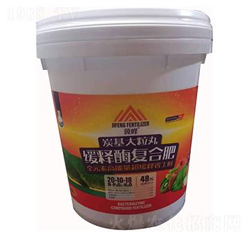 炭基大顆粒丸緩釋酶復合肥20-10-18-三元玖旗