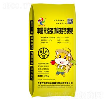 中量元素多功能硅鈣鎂肥-萬眾益鑫