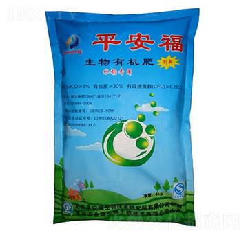 水稻專用生物有機肥-平安福