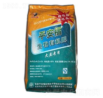 大豆專用生物有機(jī)肥-平安福