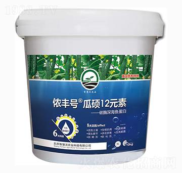 瓜碩12元素-儂豐號(hào)-智慧沃