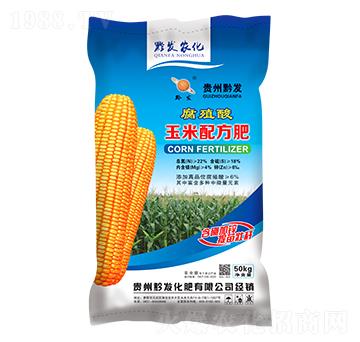 玉米配方肥-黔發(fā)化肥