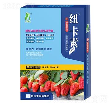 草莓專用型多肽營養(yǎng)液-紐卡素-中農(nóng)奧邦