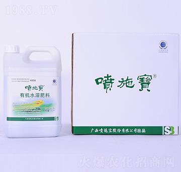 廣譜型有機水溶肥料-噴施寶