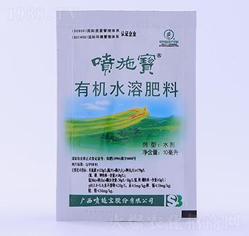 10毫升廣譜型有機水溶肥料-噴施寶