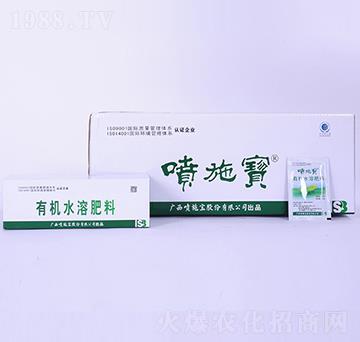 15克廣譜型有機水溶肥料-噴施寶