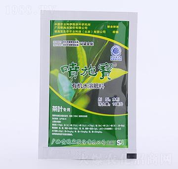 10毫升茶葉用有機水溶肥料-噴施寶