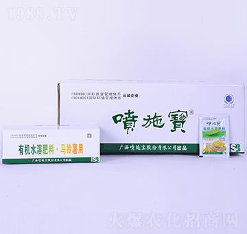 10毫升馬鈴薯用有機水溶肥料-噴施寶